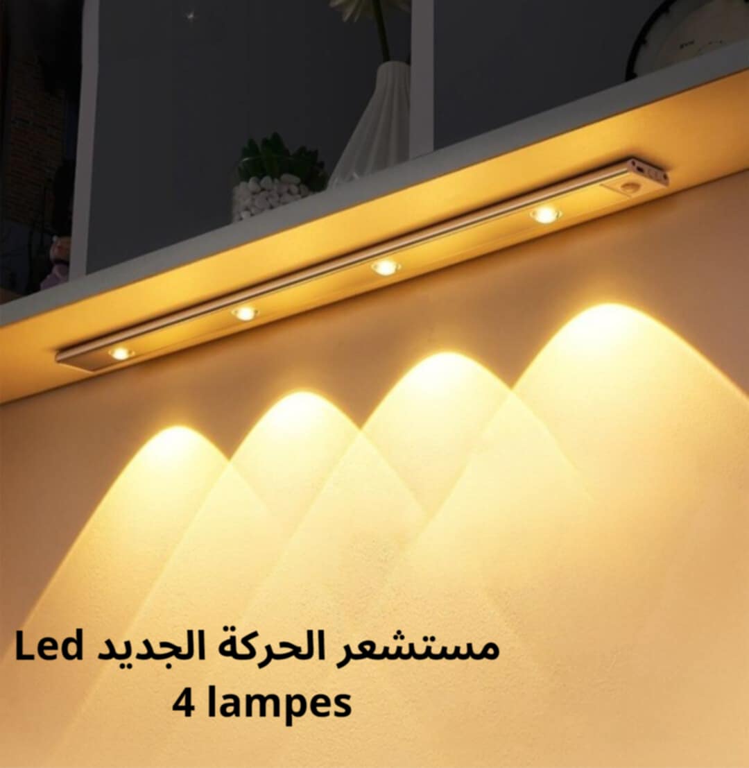 Led detecteur de mouvement 40 cm