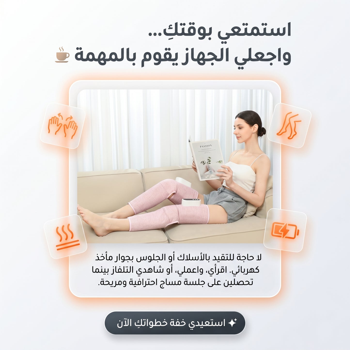 جهاز تدليك الاحترافي 3 في 1