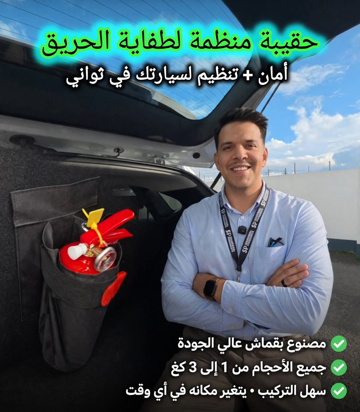 حاملة المطفاة
